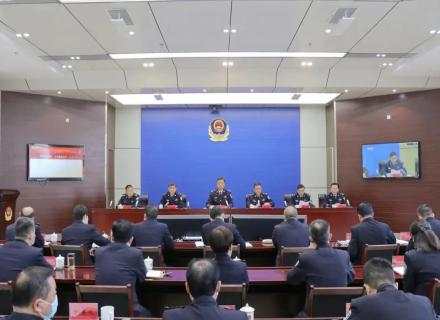 全市公安工作会议召开
