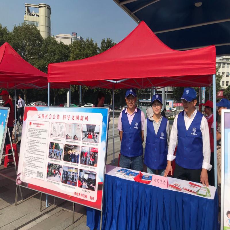 弘扬社会公德，倡导文明新风——我们一起来行动