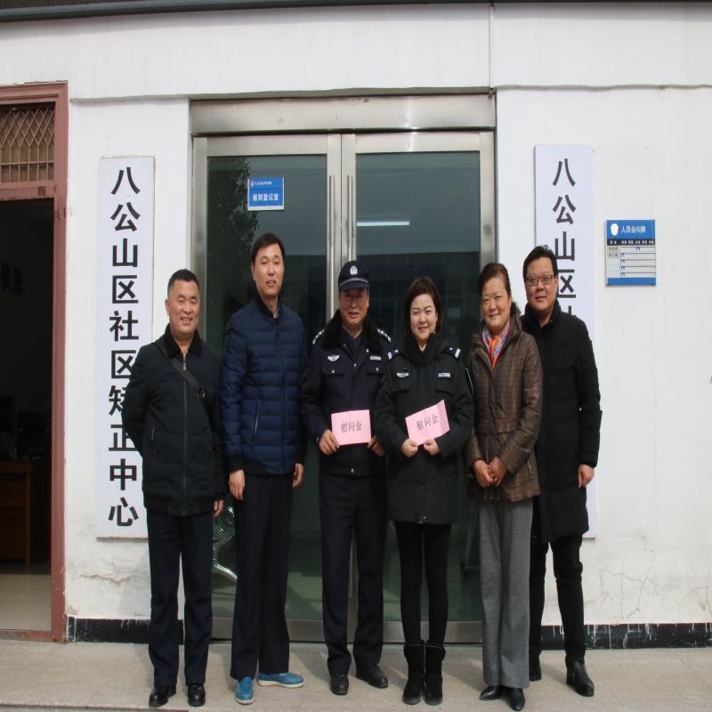 市司法局慰问社区矫正挂职民警
