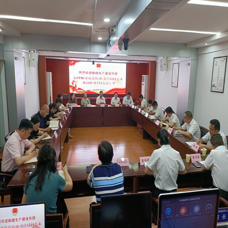 365网站是正规平台吗_bte365官网_365bet官网备用司法局欢迎新疆同仁来淮挂职