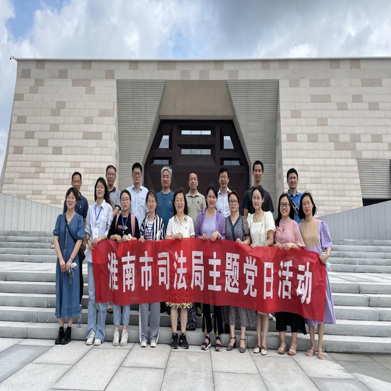 市司法局开展“聆听楚韵悠长，坚定文化自信”主题党日活动