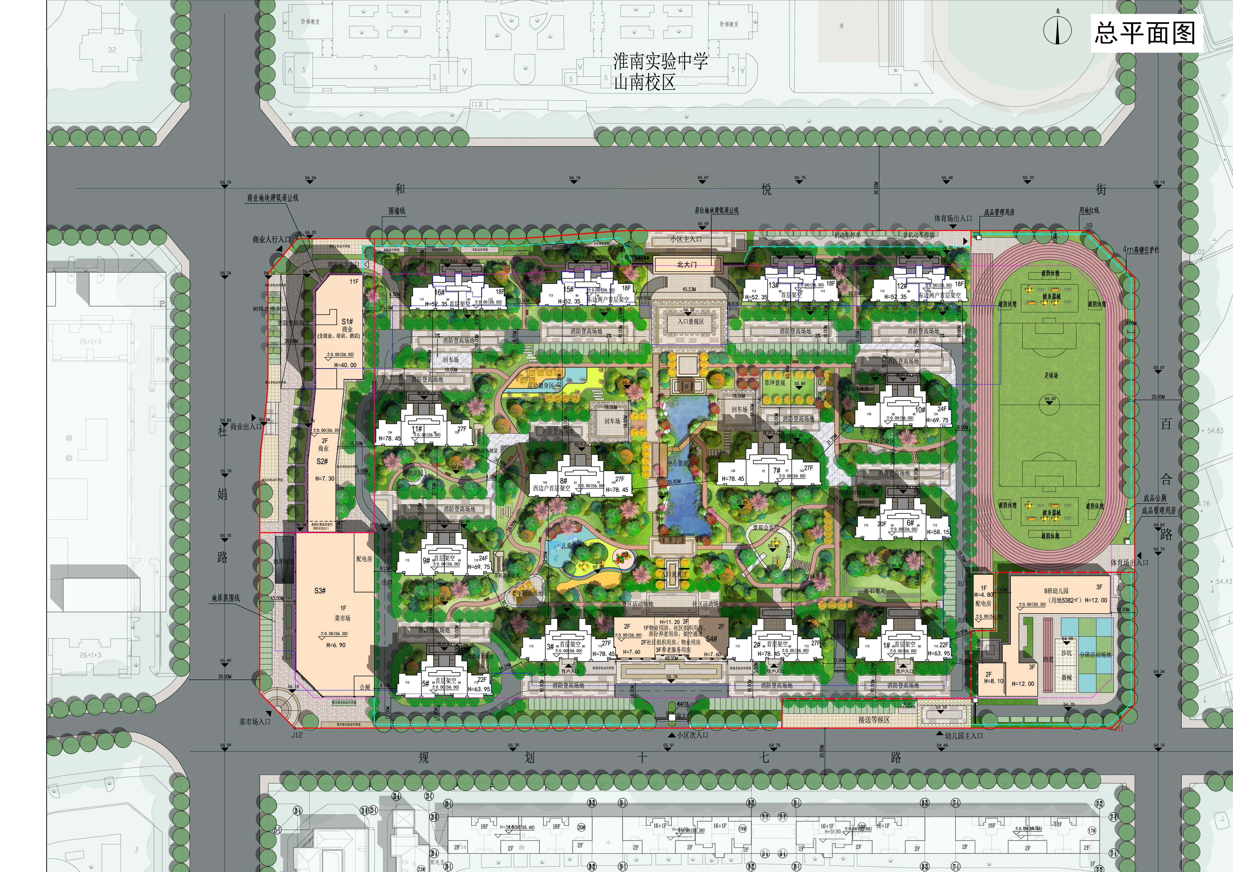 中至信书香雅苑项目规划设计方案